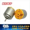 R260 beauty instrument micro motor 12V24V electric toothbrush vibration motor Adult products small motor Item Picture